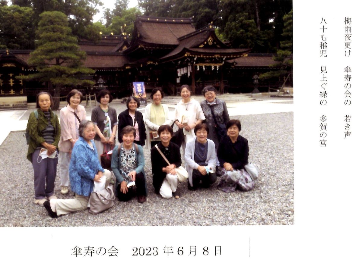 昭和カルテット　同窓会 XFD】同窓会 / 昭和カルテット - YouTube